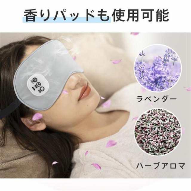 あいますく Amazon.co.jp: SULADEC 黒真珠コラーゲンエッグアイマスク、アイ